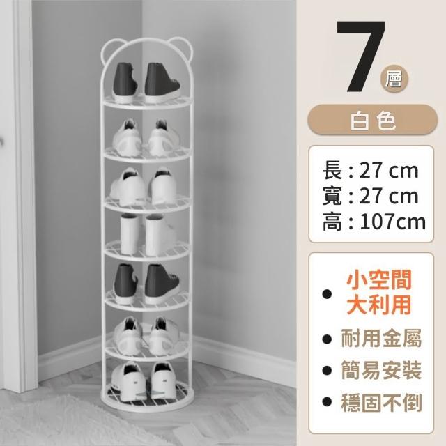 【靚白家居】多功能置物架 奶油風小熊鞋架(廚房收納架 落地層架 微波爐架 收納層架 展示架)