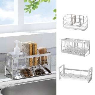 【QHL 酷奇】多款任選 304不鏽鋼洗碗槽收納置物架(流理臺收納/廚房置物架/海綿菜瓜布架/洗碗精架/刷具收納)