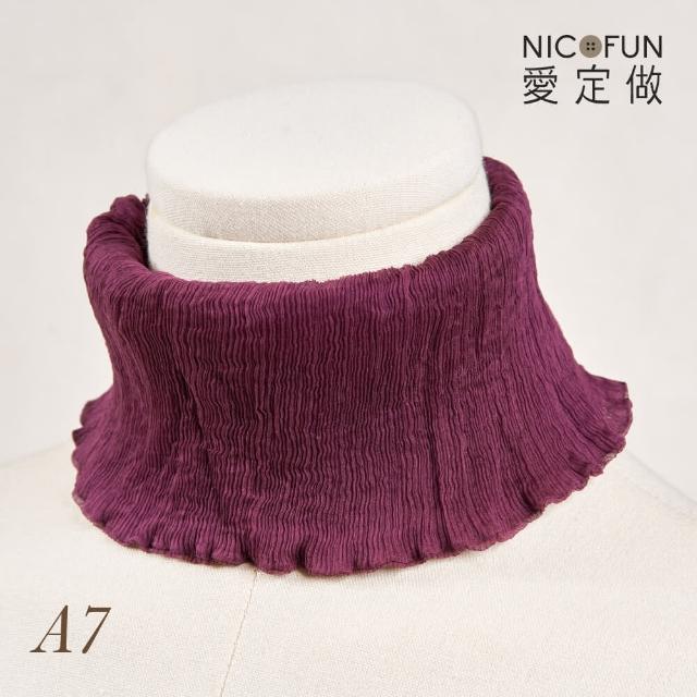 【NicoFun 愛定做】木質系17 玫粉柳葉絲 百搭圍脖 圍巾 100%桑蠶絲 真絲(silk四季圍脖 圍巾 領巾 髮帶)