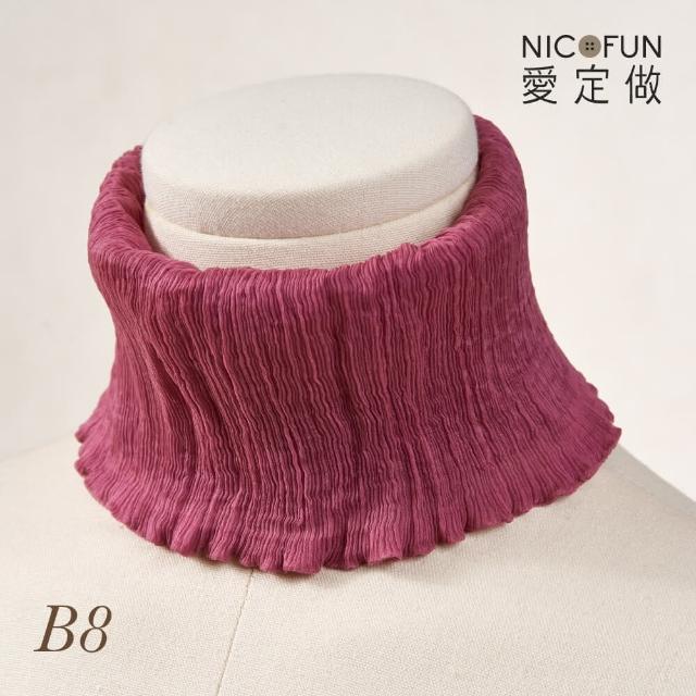 【NicoFun 愛定做】木質系17 玫粉柳葉絲 百搭圍脖 圍巾 100%桑蠶絲 真絲(silk四季圍脖 圍巾 領巾 髮帶)
