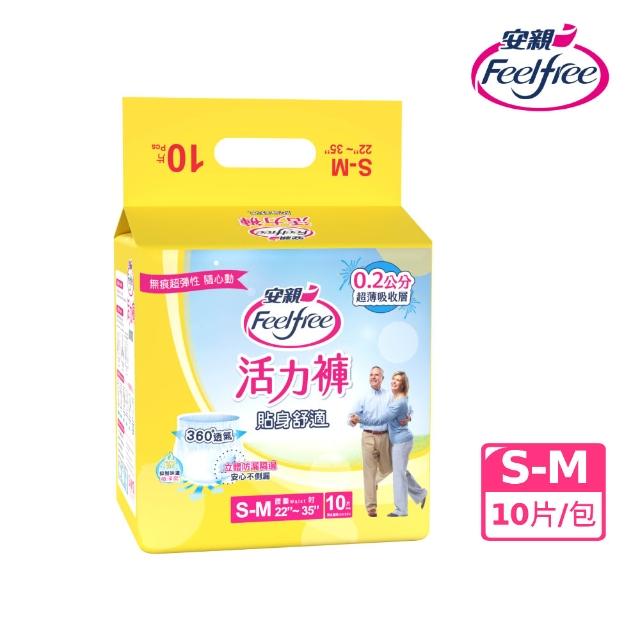 【安親】貼身舒適活力褲 S-XL號 成人紙尿褲(S-M10片/L-XL9片/XXL8片 包購)
