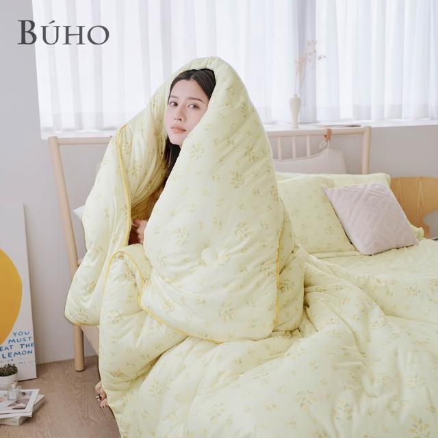 【BUHO 布歐】韓系絲滑綿綿奶泡被2.1kg-單人5x7尺/棉被/四季被(多款任選)