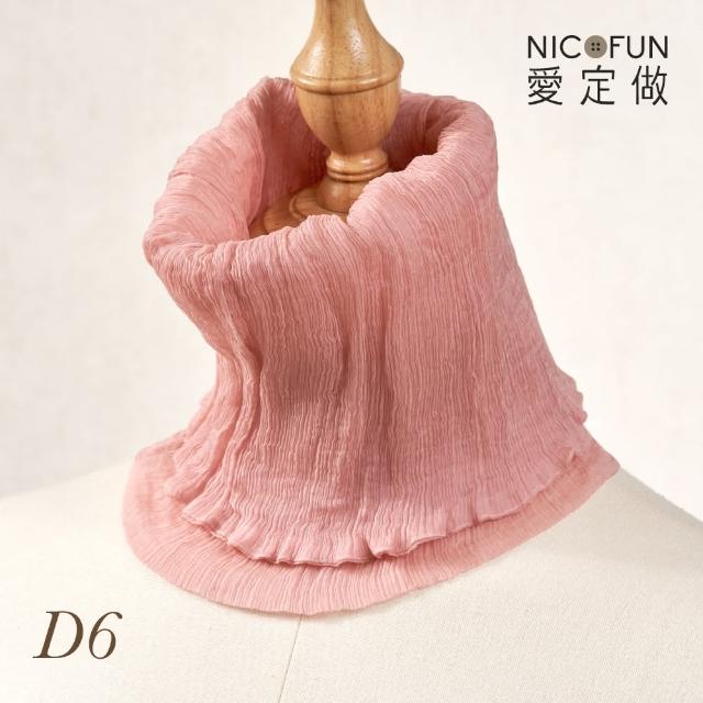 【NicoFun 愛定做】木質系33 淺駝柳葉絲 百搭圍脖 圍巾 100%桑蠶絲 真絲(silk四季圍脖 圍巾 領巾 髮帶)