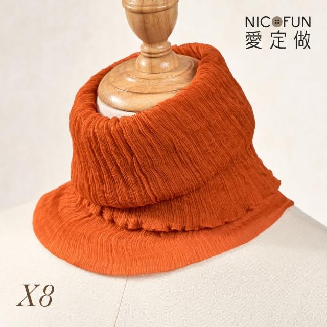 【NicoFun 愛定做】木質系33 淺駝柳葉絲 百搭圍脖 圍巾 100%桑蠶絲 真絲(silk四季圍脖 圍巾 領巾 髮帶)