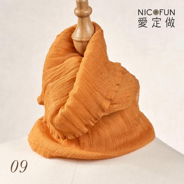 【NicoFun 愛定做】木質系33 淺駝柳葉絲 百搭圍脖 圍巾 100%桑蠶絲 真絲(silk四季圍脖 圍巾 領巾 髮帶)