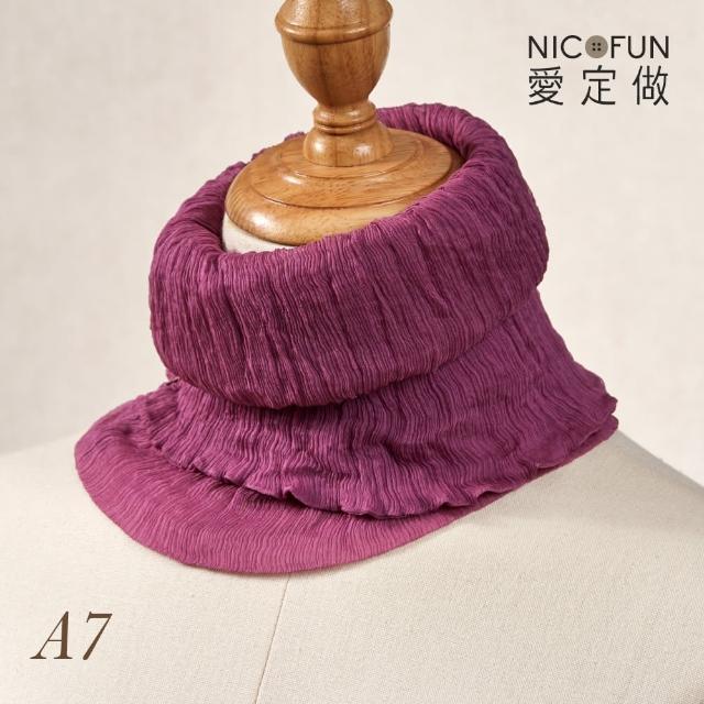 【NicoFun 愛定做】木質系33 淺駝柳葉絲 百搭圍脖 圍巾 100%桑蠶絲 真絲(silk四季圍脖 圍巾 領巾 髮帶)