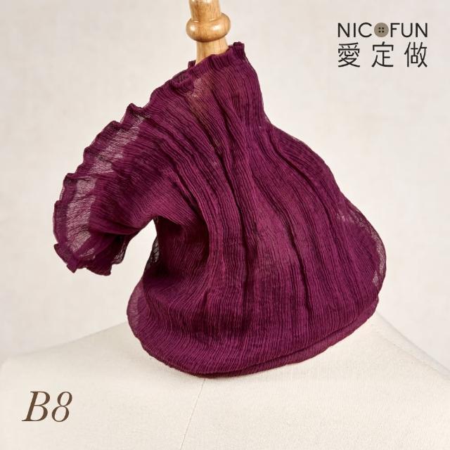 【NicoFun 愛定做】木質系33 淺駝柳葉絲 百搭圍脖 圍巾 100%桑蠶絲 真絲(silk四季圍脖 圍巾 領巾 髮帶)