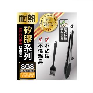 【MINONO 米諾諾】不沾鍋矽膠料理刷 可立式矽膠夾加長版大(歐盟食品級矽膠 蛋液烘焙油醬料燒烤肉刷 夾子)
