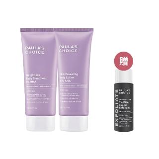 【Paulas Choice 寶拉珍選】2％水楊酸身體乳210ml＋10％果酸身體乳210ml(限量水果組)