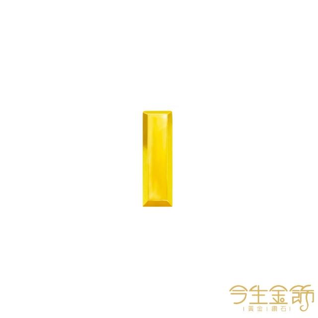 【今生金飾】1公克黃金豆系列-單顆入/組(黃金豆)