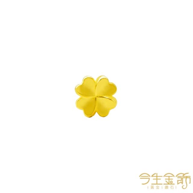 【今生金飾】1公克黃金豆系列-單顆入/組(黃金豆)
