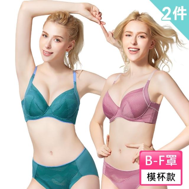 【Swear 思薇爾】買一送一2件組時尚律動系列B-F罩軟鋼圈涼感模杯包覆運動女內衣(2款任選)