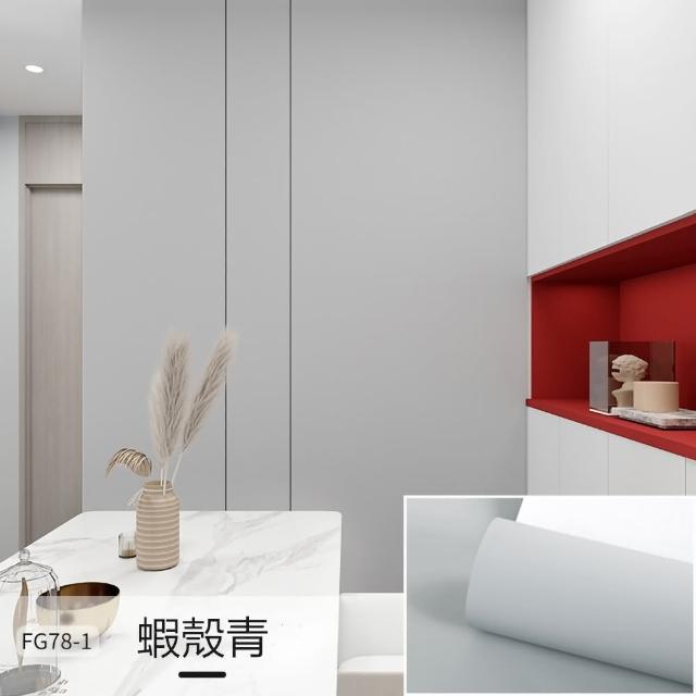 【KOTI 日安生活】莫蘭迪色膚感膜防水防油自黏壁紙牆貼廚房壁貼家具貼紙60*500cm(櫥櫃衣櫃桌面家具翻新PVC)