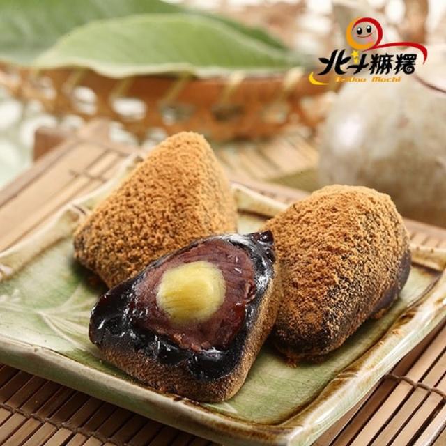 北斗麻糬 麻吉爸-知名冰粽麻糬系列任選四盒(端午/甜粽/粽子/甜點/送禮/自用/禮盒)
