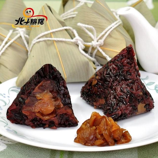 北斗麻糬 麻吉爸-知名冰粽麻糬系列任選四盒(端午/甜粽/粽子/甜點/送禮/自用/禮盒)