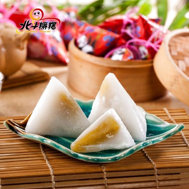 北斗麻糬 麻吉爸-知名冰粽麻糬系列任選四盒(端午/甜粽/粽子/甜點/送禮/自用/禮盒)