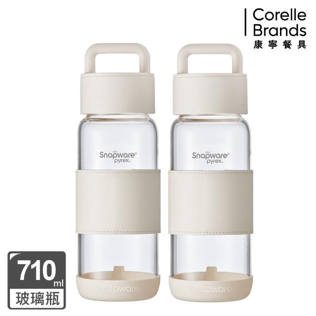 【CorelleBrands 康寧餐具】買一送一晶透隨身手提耐熱玻璃水瓶710ml