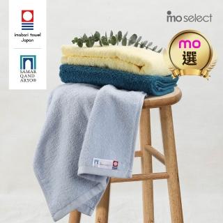 【mo select】日本製今治薩馬爾罕長纖棉毛巾-單入(獨家雙認證/近零棉絮/超吸水/親膚不掉毛/mo選)