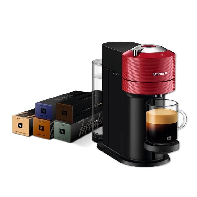【Nespresso】Vertuo Next經典款膠囊咖啡機_多色任選 送禮 入厝 全自動咖啡機(午後香醇50顆組)