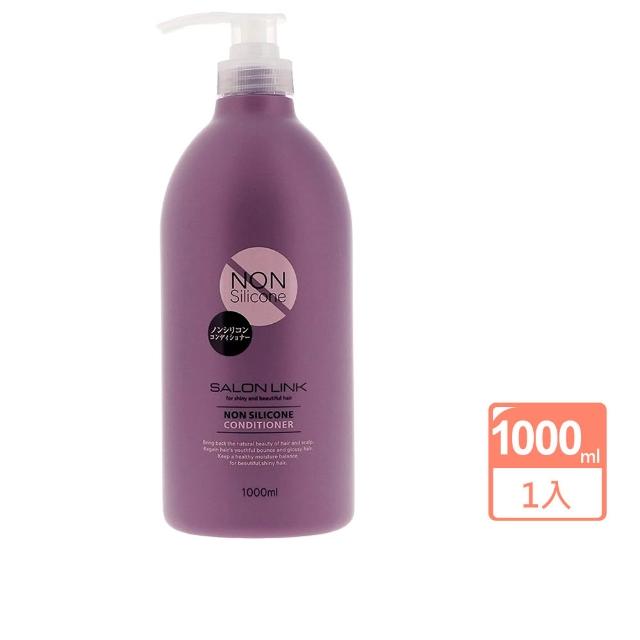 【KUM 熊野】無矽靈修護保濕潤髮乳1000ml(多款任選 國際航空版)