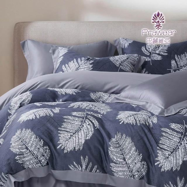 【Prawear 巴麗維亞】60支100%天絲™品牌萊賽爾纖維(床包枕套組 單/雙/加大/特大 多款任選)