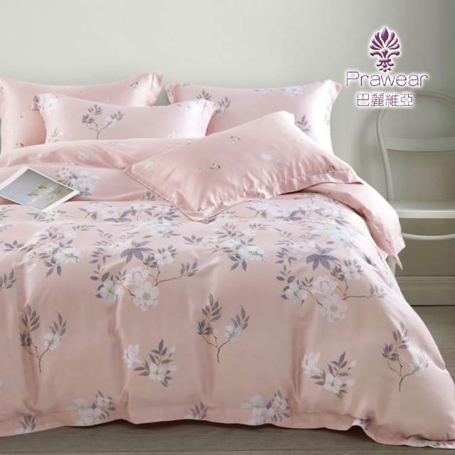 【Prawear 巴麗維亞】60支100%天絲™品牌萊賽爾纖維(床包枕套組 單/雙/加大/特大 多款任選)