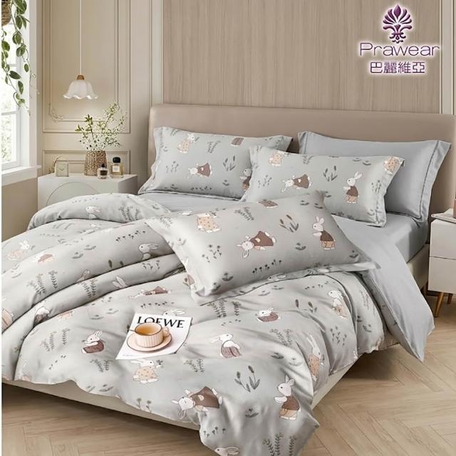 【Prawear 巴麗維亞】60支100%天絲™品牌萊賽爾纖維(床包枕套組 單/雙/加大/特大 多款任選)