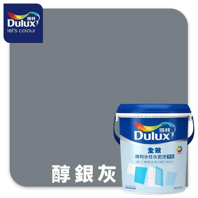 【得利】Dulux官方旗艦店★A922 全效水泥漆 精選黑灰色系 電腦調色（3公升裝）｜客製化調色漆(油漆)