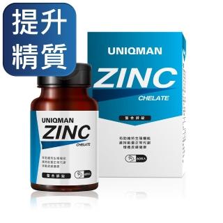 【UNIQMAN】螯合鋅錠 1瓶組(60粒/瓶)