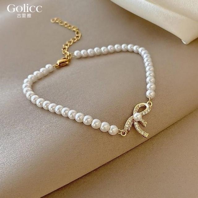 【Gulicc 古莉可】手鍊 絕美珍珠 輕奢經典(7夕情人節 生日 手環 手繩 首飾 飾品 禮物)