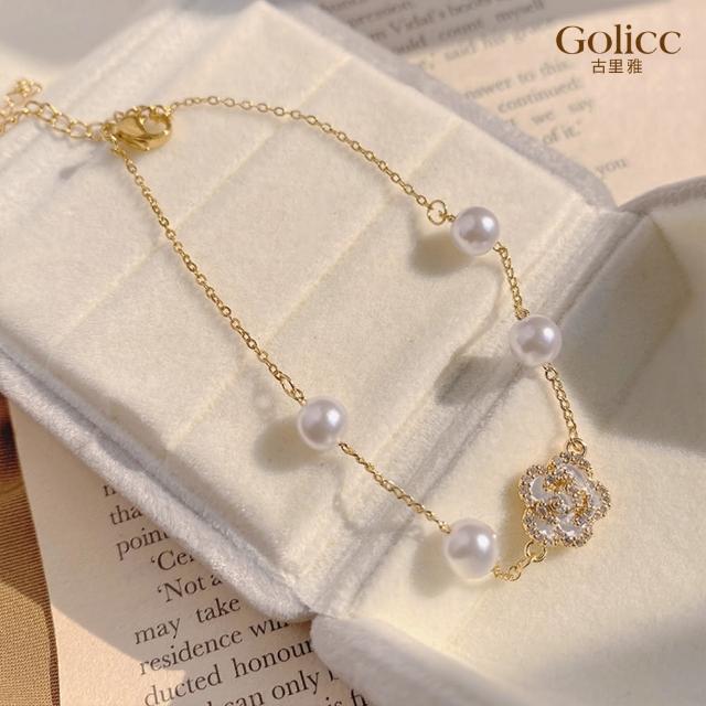 【Gulicc 古莉可】手鍊 絕美珍珠 輕奢經典(7夕情人節 生日 手環 手繩 首飾 飾品 禮物)