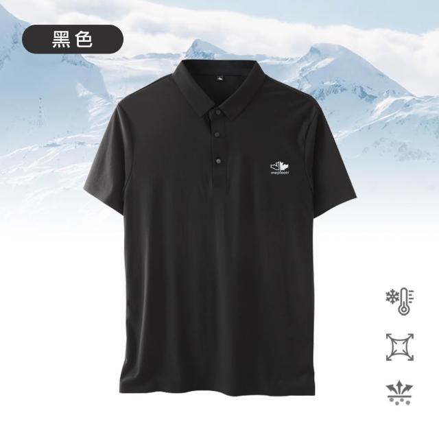 【JU SHOP】-5°C冰感！科技涼感POLO衫 冰絲褲 涼感褲(防曬 吸濕排汗 涼感衣 抗UV 無痕 機能褲 涼感工作褲)