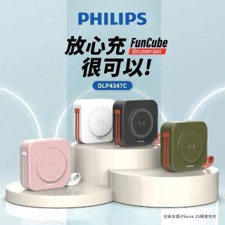 【Philips 飛利浦】DLP4347C 10000mAh多功能十合一螢幕顯示行動電源(磁吸/自帶雙線/無線/37Wh_具Wh標示)#
