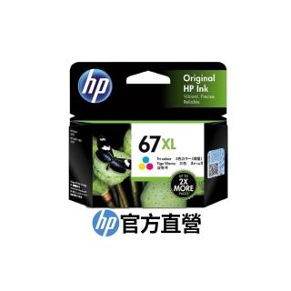 【HP 惠普】官方直營 67XL 高印量彩色墨水匣(3YM58AA)(ENVY 6020/DsekJet 2722/2723/2821/2823/4220)