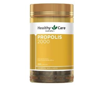 【Healthy care】澳洲蜂膠 2000 膠囊(200顆/類黃酮/B群/維生素E/胺基酸/原廠公司貨)