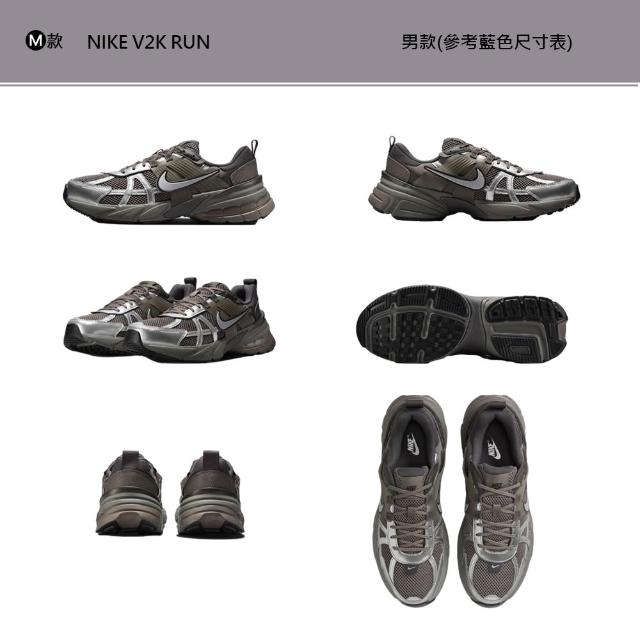 【NIKE 耐吉】運動鞋 慢跑鞋 休閒鞋 女鞋 男鞋 NIKE V2K RUN Y2K 白灰藍銀 多款(HJ5269-100&)