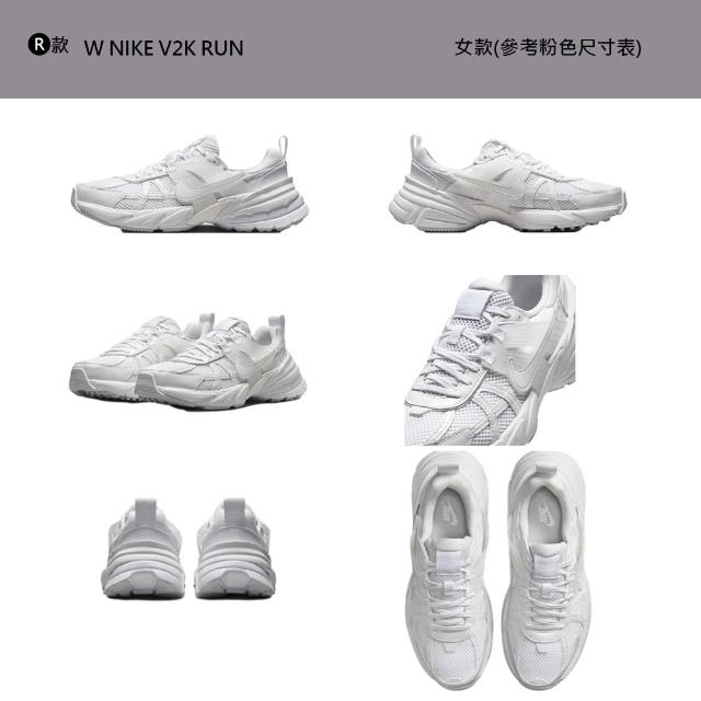 【NIKE 耐吉】運動鞋 慢跑鞋 休閒鞋 女鞋 男鞋 NIKE V2K RUN Y2K 白灰藍銀 多款(HJ5269-100&)