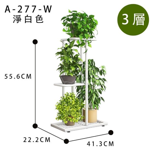 花台- momo購物網- 好評推薦- 2026年6月