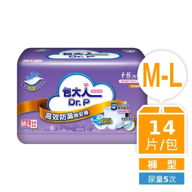 【包大人】高效防漏晚安褲 M-L/XL(包購/ 褲型 成人紙尿褲 尿布/晚安褲/夜用安睡)
