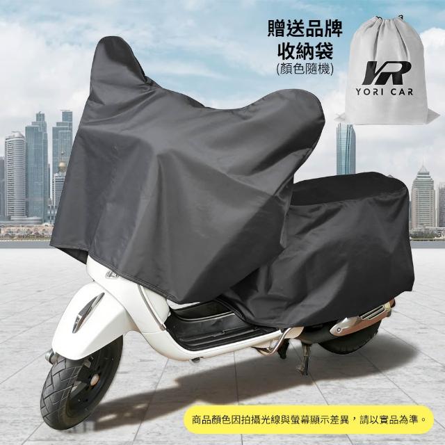 【YORI 優里】超值2入組-機車龍頭罩+XL碼車尾罩(兩件式機車罩 分體式 摩托車罩 機車 防曬車罩 機車坐墊罩)