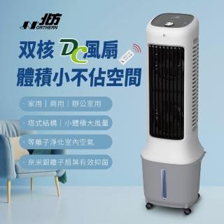 水冷扇- momo購物網- 好評推薦- 2026年5月