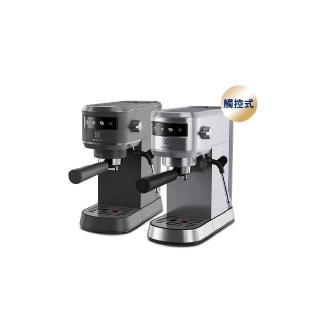 【Electrolux 伊萊克斯】極致美味500半自動義式咖啡機 兩色任選(E5EC1-51ST/E5EC1-51MB)