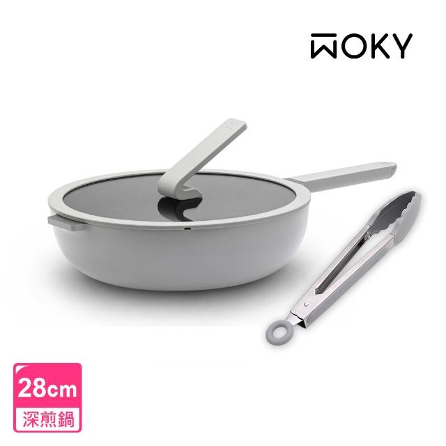 【WOKY 沃廚】哈哈鍋2.0 不沾深煎鍋28cm-含玻璃鍋蓋(附矽膠鍋鏟或料理夾/贈品隨機出貨)