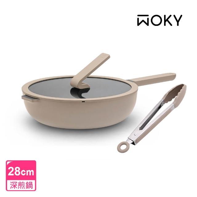 【WOKY 沃廚】哈哈鍋2.0 不沾深煎鍋28cm-含玻璃鍋蓋(附矽膠鍋鏟或料理夾/贈品隨機出貨)