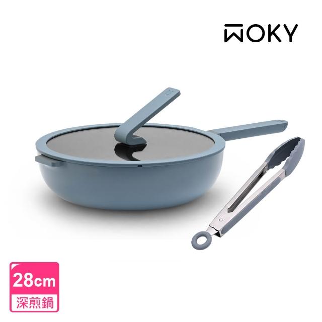 【WOKY 沃廚】哈哈鍋2.0 不沾深煎鍋28cm-含玻璃鍋蓋(附矽膠鍋鏟或料理夾/贈品隨機出貨)