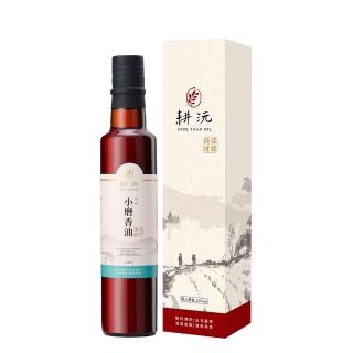 【GENG YUAN 耕沅】耕沅頂級小磨香油 250ml(香油)