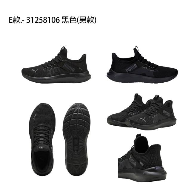 【PUMA】運動鞋 休閒鞋 慢跑鞋 跑鞋 男鞋 女鞋 黑白粉紫 多色(31047309&31329304&31109818)