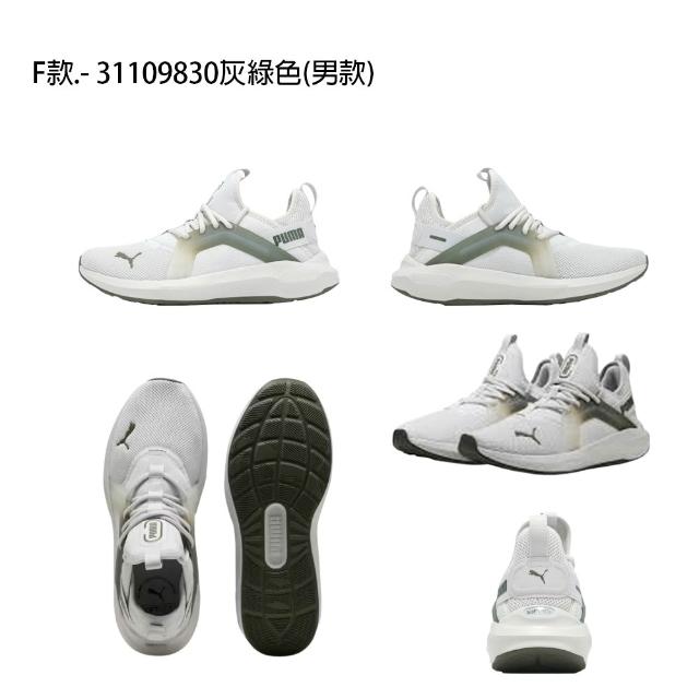 【PUMA】運動鞋 休閒鞋 慢跑鞋 跑鞋 男鞋 女鞋 黑白粉紫 多色(31047309&31329304&31109818)