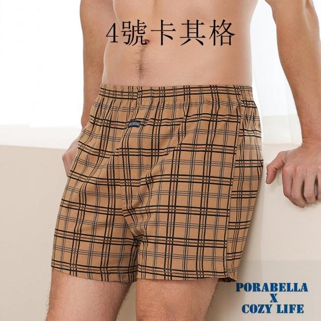 【Porabella】男內褲 男四角褲 棉質內褲 吸濕排汗透氣四角褲 男生內褲 平口褲