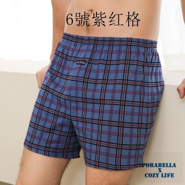 【Porabella】男內褲 男四角褲 棉質內褲 吸濕排汗透氣四角褲 男生內褲 平口褲